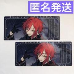 逆先夏目 2枚 プロセカ あんスタ コネクトライブ 特別版 チケット風カード