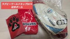 【新品】ギルバート　ラグビーワールドカップ2019記念ボール(非売品おまけ付)
