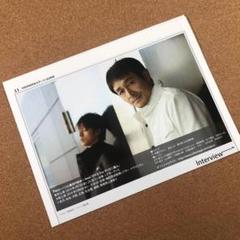 【送料無料】吉田栄作さん掲載ページ（ポスターサイズ）#9586 送料無料】吉田栄作さん掲載ページ（ポスターサイズ）#9586