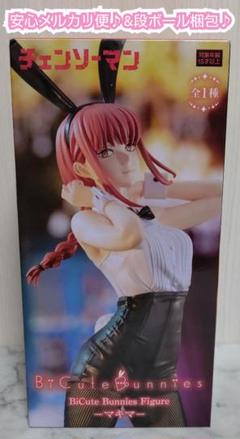 バニーガールフィギュア 2体セット新品未開封。 バニーガールフィギュア 2体セット - メルカリ