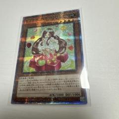 遊戯王 マドルチェ・エンジェリー QCシク PSA 10 25th ③ 完成品 QCシク マドルチェ・エンジェリー 遊戯王 PSA メルカリ