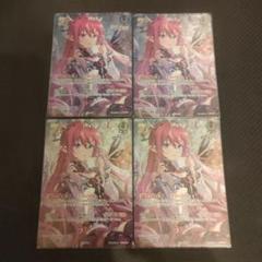 IRyS 2nd SR P 4枚セット ホロカ - メルカリ