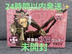 怪獣8号展 いちごクッキー 特典 カード 鳴海弦 m32915788908_1.jpg?1727268382