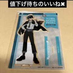 弱虫ペダル グッズ まとめ売り 荒北靖友 新開隼人 小野田坂道 200点以上 楽天市場】弱虫ペダル 荒北 坂道の通販
