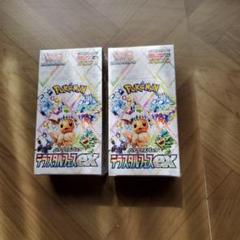 シュリンク付 ポケカ テラスタルフェスex 拡張パック ハイクラス