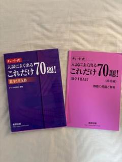 要点マスター 参考書 9冊セット 2025年最新】肢別本 セットの人気アイテム - メルカリ