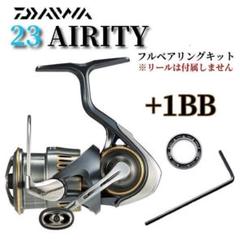2025年最新】23エアリティ スプールの人気アイテム - メルカリ