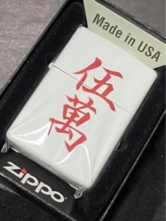 Amazon.co.jp: Zippo 麻雀 (HATU) : ファッション