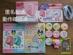 サンリオキャラクターズ　スペシャルセット　たまごっちスマート
