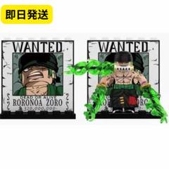 2025年最新】ゾロの三刀流の人気アイテム - メルカリ