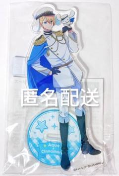推しの子 サンリオ くじ引き堂 アクア シナモロール B賞 アクリルスタンド