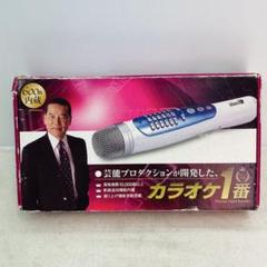 動作確認済 夢グループ カラオケ1番 YK-3009 か5 Amazon.co.jp: パーソナルカラオケマイク カラオケ1番 YK-3009