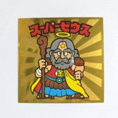 2025年最新】ビックリマン伝説 スーパーゼウスの人気アイテム