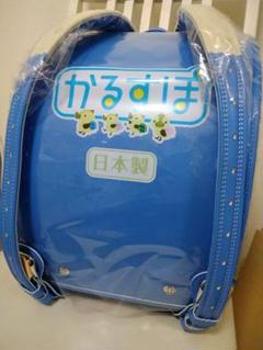 2023年最新】ランドセル 新品 かるすぽの人気アイテム - メルカリ
