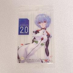 新世紀エヴァンゲリオン　ウエハース　カード　ヤングエース 新世紀エヴァンゲリオン コミックSPウエハース2｜発売日
