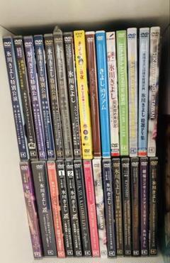 「ファン卒」氷川きよしDVD②