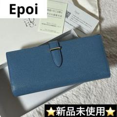 新品未使用◆epoi GANZO長財布 2025年最新】財布 ganzo epoiの人気アイテム - メルカリ