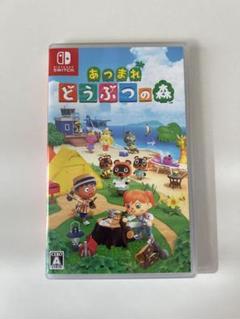 Switch☆あつまれ動物の森　美品☆