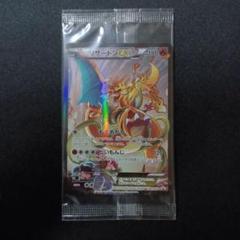 2025年最新】リザードンEX 276/XY-Pの人気アイテム - メルカリ