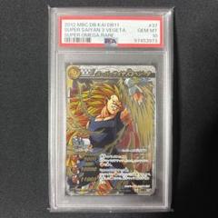 POP2】 PSA10 ミラクルバトルカードダス ドラゴンボール