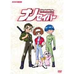 NHKアニメ ジーンダイバー DVD-BOXの通販 by JUSTICE69's shop