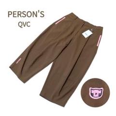 新品　QVCライトキャットパンツ　大きいサイズ　サルエル　ゆるダボ　パーソンズ