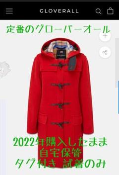2025年最新】グローバーオール ダッフルコート 赤の人気アイテム