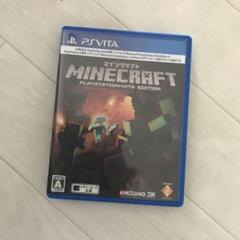 Minecraft：PlayStationVita Edition