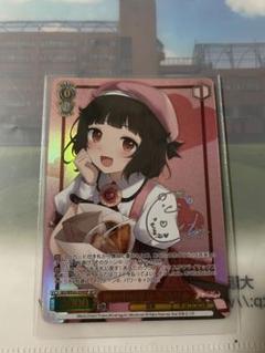 頑張り屋さん　牛込りみ　SP 4枚セット SP 頑張り屋さん牛込りみ(サイン入り) 販売 | [VTB01] BanG