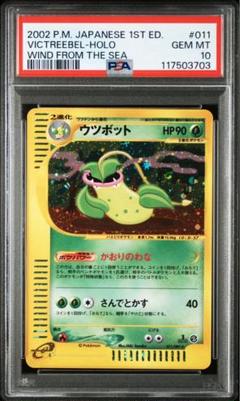 2025年最新】ポケモン e psa9の人気アイテム - メルカリ