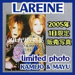 【レア】LAREINE限定販売写真⑤ KAMIJO Versailles レア】LAREINE限定販売写真② KAMIJO Versailles - メルカリ