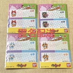 楽天市場】ワッペン 妖怪ウォッチ アイロン シール かわいい