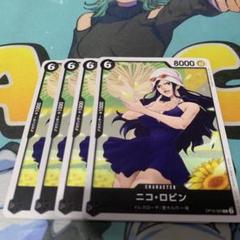 ワンピース カードゲーム ニコ・ロビン SRのサムネイル