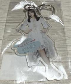 乃木坂46 - 乃木坂46 与田祐希　卒コン　アクリルキーホルダー　まとめ売り 乃木坂46 OFFICIAL WEB SHOP | 乃木坂46 グッズ通販サイト