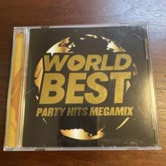 洋楽 WORLD BEST PARTY HITS MEGAMIX WORLD BEST-PARTY HITS MEGAMIX- 山本由伸登場曲 - メルカリ