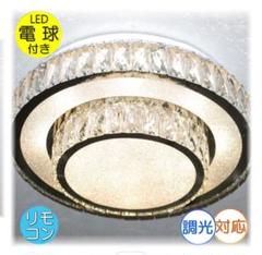 LEDシーリングライト 約50cm