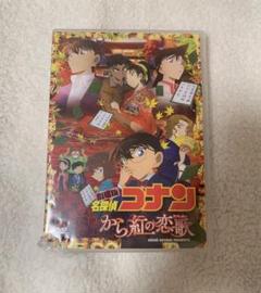 劇場版 名探偵コナン から紅の恋歌(ラブレター)('17小学館/読売