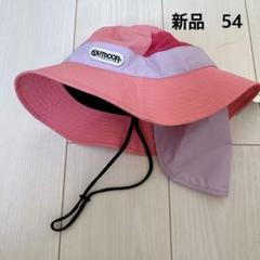 新品 OUTDOOR バケットハット ピンク 紫 54cm 日除 紐付き
