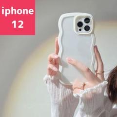 iPhone12 スマホケース シンプル うねうね ウェーブ 白 クリア 人気