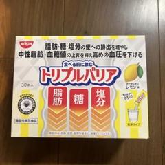 トリプルバリア 新発売 新フレーバー3種×20本 匿名配送メルカリ便 日清 トリプルバリア 果物フレーバー3種アソート オレンジ 柚子