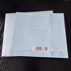 2025年最新】青葉市子 qp 初回限定盤の人気アイテム - メルカリ
