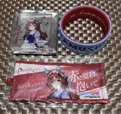 ウマ娘　シリコンバンド　ラバーバンド　キタサンブラック　サトノダイヤモンド ウマ娘4th シリコンバンド キタサンブラック サトノダイヤモンド