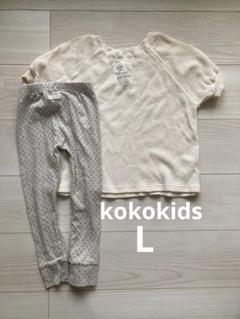 kokokids 毎日ワッフルT ドットレギンス　L