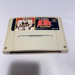 2025年最新】ろくでなしblues ファミコンの人気アイテム - メルカリ