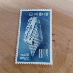 2025年最新】1949年切手の人気アイテム - メルカリ