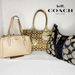 552 COACH 　コーチ　シグネチャー ショルダーバッグ　ハンドバッグ
