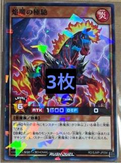 遊戯王 ★ 新品エンシェントプロフェシー 2パックセット✖️2新品未開封品！ 遊戯王5D'Sエンシェント・プロフェシー2パックセット【公認店