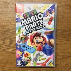 スーパー マリオパーティ