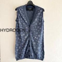 HYDROGEN ハイドロゲン スター柄ロングニットベスト