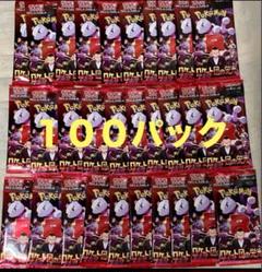 ロケット団の栄光 など サーチ済みパック　40パック ロケット団」の人気商品一覧 | 安い商品を通販サイトから探す